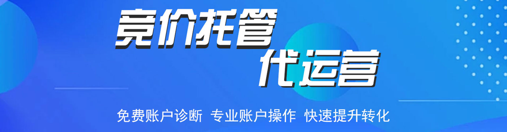 乌鲁木齐百度充值返点