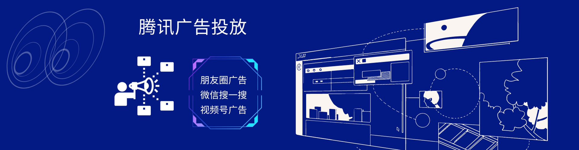 乌鲁木齐百度推广开户