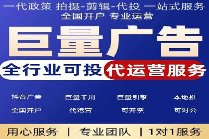 SEM推广代运营案例：优化策略